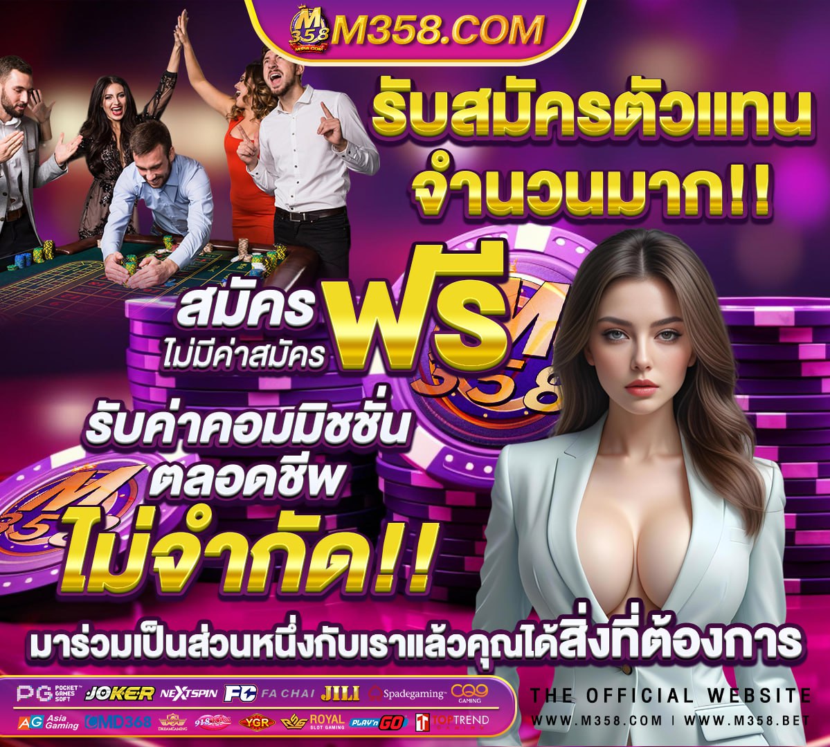 หนัง อา หนัง ไทย